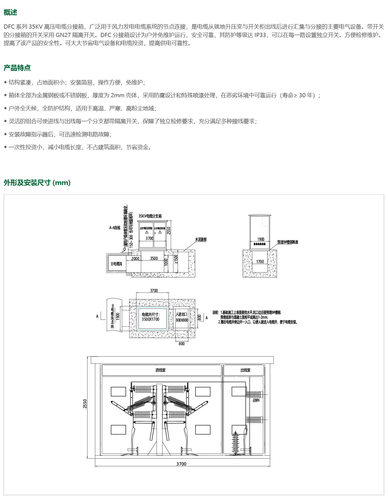 时代飞驰42_09.jpg